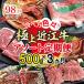 դ뤵Ǽ ṾȬȨ ءZZ49Uڴָ۶˾Ṿ500g !3