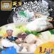 fu.... налог . замок город [ каждый месяц установленный срок рейс ] небо ........* tecchiri комплект (1 порции )(. замок город ) все 2 раз 