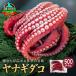 fu.... налог Кусиро город блок [ каждый месяц установленный срок рейс ]yanagidako500g[ прямая поставка от производителя ]plipli еда чувство Hokkaido Кусиро город блок . ткань лес производство все 6 раз 