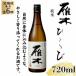 �ӂ邳�Ɣ[�� �⍑�s �y��������ցz��� ���� �ЂƂ� 720ml�S6��