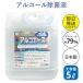 [ alcohol bacteria elimination ]aruko Ace 5L&lt;br&gt;&lt;br&gt; alcohol bacteria elimination alcohol bacteria elimination fluid ethanol bacteria elimination bacteria elimination fluid bacteria elimination for alcohol made in Japan domestic production bacteria elimination a