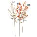  искусственный цветок .... товар te-ji-×27 Дэйзи hinagik..emeigik длительная долговечность .choumeigik длина жизнь . orange белый белый материалы для цветочной композиции Aska ASCA Aska association 