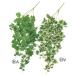 [P5 раз средний 12/02 09:59 до ] искусственный цветок зеленый .... товар герань висячий втулка интерьер искусственная зелень детали материалы для цветочной композиции весна Aska ASCA Aska association 