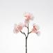 《 造花 》◆とりよせ品◆花びし 桜ピック ピンク さくら サクラ 桜 チェリーブロッサム インテリア インテリアフラワー フェイクフラワー 花材