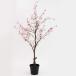  искусственный цветок [ производитель прямая поставка товар ] Sakura. горшок .100cm{ оплата при получении не возможно * другой товар .. включение в покупку не возможно } Sakura Sakura Sakura весна растение в горшке Cherry bro Sam интерьер материалы для цветочной композиции материалы 