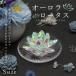  интерьер произведение искусства в тот же день отгрузка Aurora Lotus S* 9cm Rainbow crystal - s лотос стекло "ловец солнца" интерьер украшение произведение искусства ....