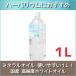 * в тот же день отгрузка * гербарий [ высокий белый ] 1L(1000ml) &lt;br&gt;&lt;br&gt;. перемещение парафин минерал масло гербарий масло масло .