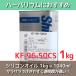  Shinetsu chemistry made Shinetsu silicon 50CS 1kg 1L 1000mlsi Ricoh n high capacity liquid silicon car wash oil silicon coating car coating 