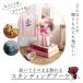 �\�[�v�t�����[ �v���[���g �����o�� �X�^���f�B���O�u�[�P S �ԑ� �ސE�j�� �� �M�t�g �I�V���� �o�� �Ђ܂�� �J�[�l�[�V���� ���� �m�x���e�B ������ �֘A�摜2