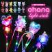  искусственный цветок в тот же день отгрузка свет палочка ohana light LED свет светится палочка палка Live ... Event пик вверх ... товары отвечающий . item игрушка 