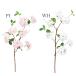 [P5 раз средний 12/02 09:59 до ] искусственный цветок .... товар yae The Club ланч Sakura Sakura ветка двухцветная сакура Cherry bro Sam интерьер интерьер цветок материалы для цветочной композиции весна viva прикладное искусство 