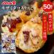 ki The mi осьминог ввод takoyaki 50 штук замороженные продукты еда .... местного производства час короткий плита кулинария закуска для бизнеса большая вместимость экономичный 