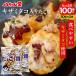 [ бесплатная доставка ]ki The mi осьминог ввод takoyaki 2kg/100 шт ( 1kg/50 шт ×2 пакет ) бесплатная доставка замороженные продукты местного производства час короткий плита кулинария закуска большая вместимость экономичный День почитания пожилых людей 