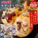 [ бесплатная доставка ]ki The mi осьминог ввод takoyaki 3kg/150 шт ( 1kg/50 шт ×3 пакет ) бесплатная доставка замороженные продукты местного производства час короткий плита кулинария закуска большая вместимость экономичный День почитания пожилых людей 
