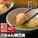  Akashi .40 штук бесплатная доставка akashiyaki . Chan . один шарик .. ввод ... takoyaki .... замороженные продукты закуска Kyushu местного производства 