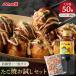 . Chan .[ takoyaki 50 шт * соус 300g комплект ]. Chan takoyaki 50 штук takoyaki соус 300g соус бесплатная доставка местного производства плита пробный 