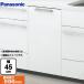  посудомоечная машина с сушкой часть материал ширина 45cm Panasonic AD-NPFP45AGLW дверь поверхность материал красота белый 