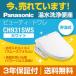  Panasonic мойка теплой водой сиденье для унитаза CH931SWS вид ti*to трещина сиденье для унитаза замена [ наличие нет час пришедший на смену товар .. отгрузка соответствует ]