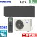 EL꡼ Eolia ꥢ 롼२ ˼/˼10 ѥʥ˥å CS-285DEL-H Ԥѥȥåǥ 졼