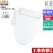 [ наличие есть! бесплатный 3 год гарантия ]KB серии душ туалет мойка теплой водой сиденье для унитаза W энергия дезодорирующий турбо дезодорирующий LIXIL CW-KB31-BN8. горячая вода тип 0.76L