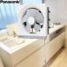  металлический вытяжной вентилятор вытяжной вентилятор кухня для Panasonic FY-25PM5 [ строительные работы соответствует не возможно ]