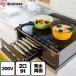 IH�N�b�L���O�q�[�^�[�i���u�^�C�v�j IH�N�b�L���O�q�[�^�[ ��59cm �A�C���X�I�[���} IHC-SG221 2��IH �u���b�N