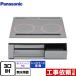  встроенный C серии IH варочный нагреватель ширина 60cm Panasonic KZ-C36S 3.IH металлический * нержавеющая сталь соответствует серебряный 