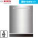 ѥɥ̺ 絡 60cm ܥå PANEL-BOSCH-60-HD-BK ƥ쥹  ᡼ľʡ Բġ