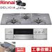 DELICIA(ǥꥷ) 3Vӥ ӥȥ󥳥 75cm ʥ RHS72W38M13RCSTW-LPG ֥³Բ ץʥߥ顼 ڥץѥ󥬥
