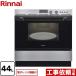 [ бесплатный 3 год гарантия ] газ микроволновая печь 44L Rinnai RSR-S52E-ST микроволновая печь c функцией [ город газ ][ большой масса товар . есть специальный рассылка ][ оплата при получении не возможно ]