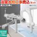 �H����݃Z�b�g �T�[���V�����[������ �������� �X�p�E�g�����F170mm �O�h SK1811