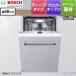  за границей производства посудомоечная машина с сушкой глубокий Bosch SPV6ZMX016 полный дверь поверхность материал строительные работы соответствует не возможно производитель прямая поставка товар рассылка регион ограниченный товар * карта проверка необходимо час указание * день праздника рассылка * оплата при получении не возможно 