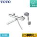 �H����݃Z�b�g GG�V���[�Y �������� �X�p�E�g����170mm TOTO TBV03401Z1 �R���t�H�[�g�E�G�[�u1���[�h ���� �y�����s�b�`�ŏ�160mm�z