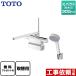 bathroom faucet spauto300mm TOTO TBV03423J1 comfort ue-b1 mode gasket free present!( hope person only )