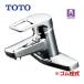  face washing faucet rubber plug TOTO TLHG30EGR eko single taking . change for single lever mixing plug (2 hole type )