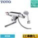ߥå եߥ꡼˥塼եߥ꡼꡼ Ἴ ѥĹ170mm TOTO TMF47Y1Z եȥ1⡼ 