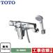 Ἴ TOTO TMF49AY2 եȥ֥å ơ̵ץ쥼ȡʴ˾ԤΤߡˢƱΰٳޤ