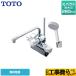 ߥå 祤˥塼祤꡼ Ἴ ѥĹ260mm TOTO TMJ48Y1Z եȥ1⡼ 