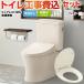 ��������ߥ��å� �ȥ��� �ӿ忴��305mm��540mm TOTO CS232BM--SH232BA-SC1��TC291-SC1 �ԥ奢�쥹��QR