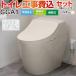 �H����݃Z�b�g GGA1�O���[�h �g�C�� ���Ȃ� TOTO CES9C10-SC1 ���r��200mm �p�X�e���A�C�{���[