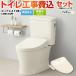 ��������ߥ��å� �ȥ��� �����ʤ� TOTO CS232B-SC1--SH232BA-SC1+CH951SPF �ԥ奢�쥹��QR ��ե�����