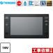 16V型浴室テレビ 浴室テレビ フルHD1080 ツインバード VB-BB161B 地デジ・BS・110°CS ブラック