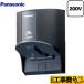 �H����݃Z�b�g ���O�R���Z���g EV�[�d�� 200V�p �p�i�\�j�b�N WK4322B �R���Z���g�^�C�v �u���b�N