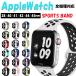  Apple watch band silicon sport Apple Watch 44mm 40mm 45mm men's lady's 