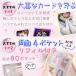 �o�C���_�[ a5 �V�[���� �R���N�g�u�b�N �؍� �g���J�P�[�X �g���J ���[ �g���J�z���_�[ ������ �O�b�Y �I�^�� �g���J�t�@�C��  6��  ���t�B�� �֘A�摜3
