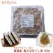 [ Kanazawa .... суши тщательно отобранный ].. производство подлинный ......500g