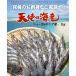  сырой еда для ангел. море . высококлассный стоимость . sashimi для 1kg примерно 45 хвост передний и задний (до и после) ввод 