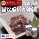  ho ta Louis ka ho ta Louis ka........... Monde selection золотой . выигрыш талон min шоу Toyama 220g[ День отца подарок ]. рекомендация.!