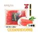 ma печать иметь цвет клен .1 подлинный товар икра минтая Tarako 1kg(500g×2p) бесплатная доставка .. .. ..[ подарок на Bon Festival ][ подарок по случаю конца года ][ бесплатная доставка ][ma печать ]