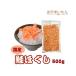 ma печать лосось ...500g кета хлопья местного производства Hokkaido . Цу производство [ бесплатная доставка ]